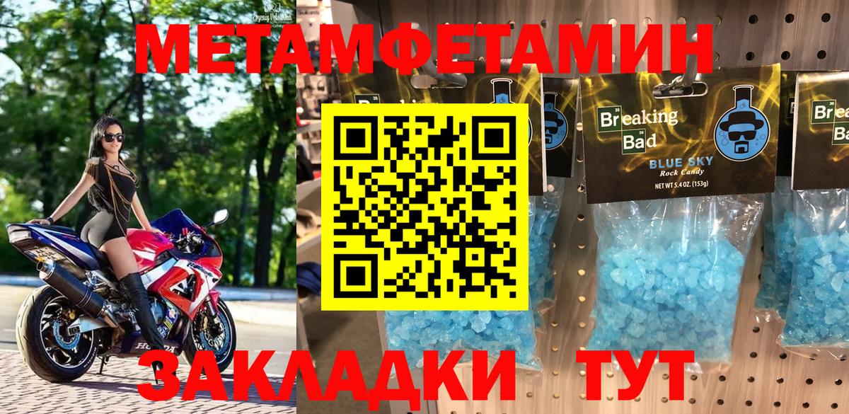 Amphetamine Premium Краснодар