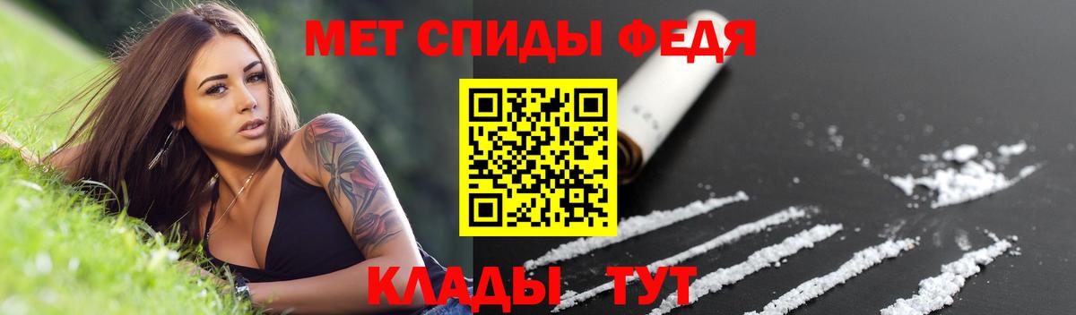 Amphetamine  АМФЕТАМИН 97%  Вход с VPN  Amphetamine  Краснодар 
