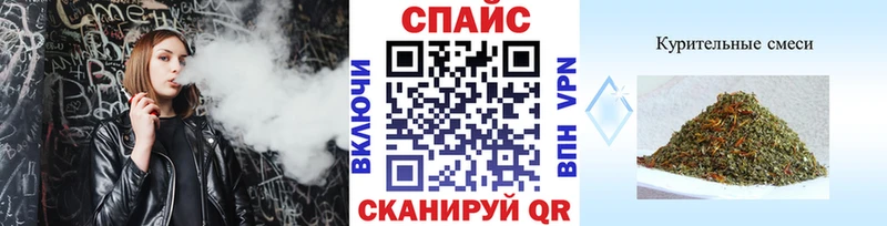 БУТИРАТ оксибутират  Краснодар 