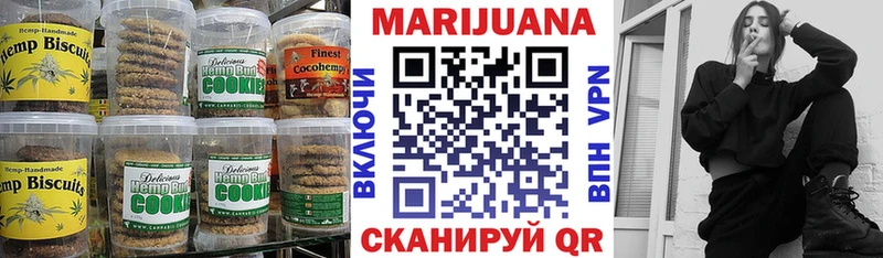 как найти закладки  мега tor  Canna-Cookies марихуана  Краснодар 