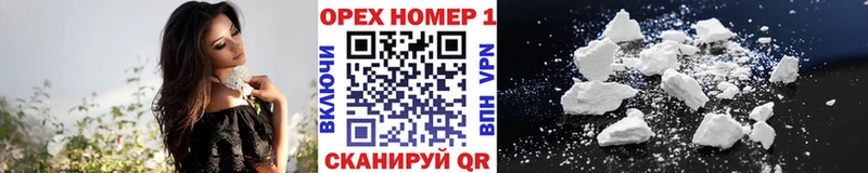 Cocaine 98%  Краснодар 