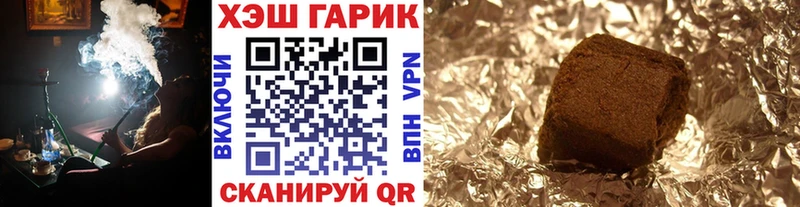 ГАШ Premium  Краснодар 