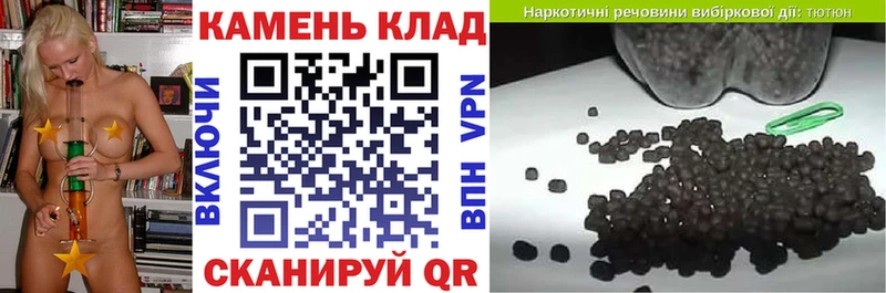 ГАШ хэш Краснодар