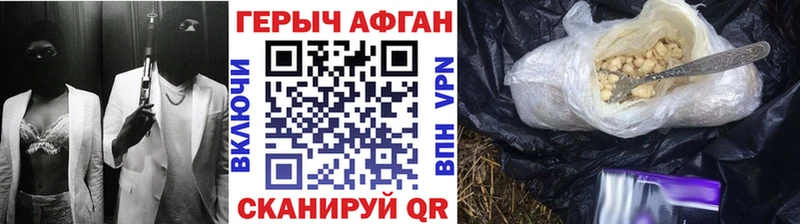 Героин гречка  Краснодар 