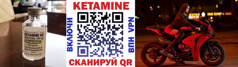 КЕТАМИН ketamine  купить наркоту  Краснодар 