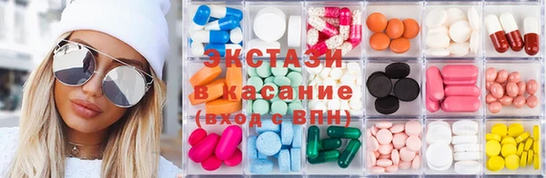 синтетический гашиш Сосновоборск