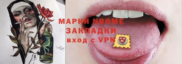 синтетический гашиш Сосновоборск