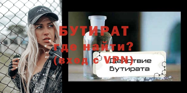 метадон Абдулино