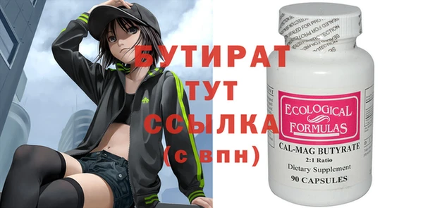 метадон Абдулино
