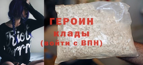 метадон Абдулино