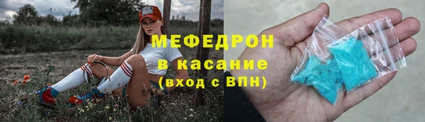 прущие крисы Абаза