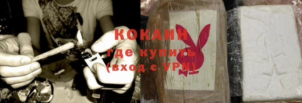 кокс Абинск
