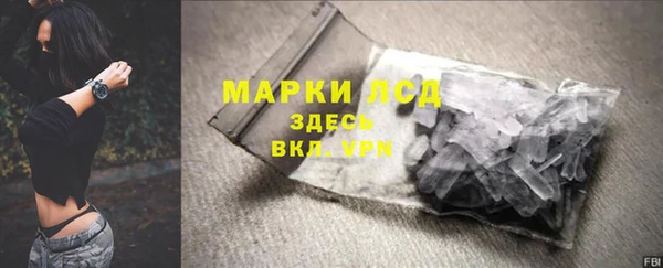 трава Сосновый Бор
