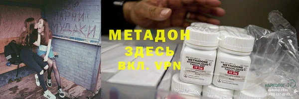 прущие крисы Абаза
