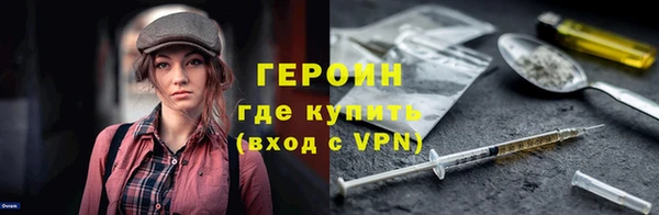 мет Сосновка