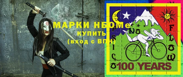 мет Сосновка