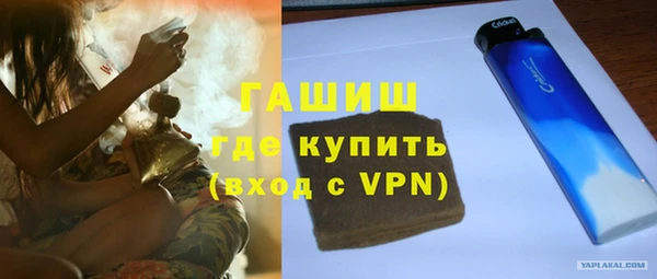 мет Сосновка