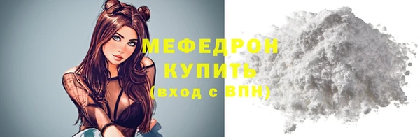 трава Сосновый Бор