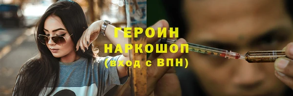 трава Сосновый Бор