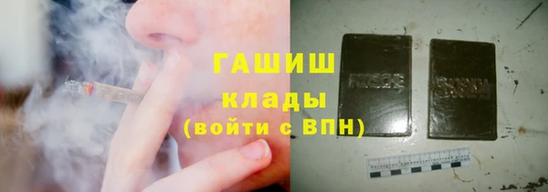 синтетический гашиш Сосновоборск