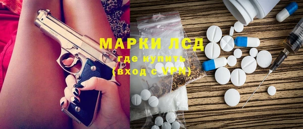 мет Сосновка