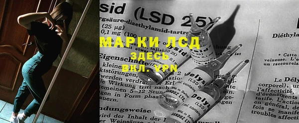 прущие крисы Абаза