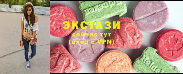 синтетический гашиш Сосновоборск
