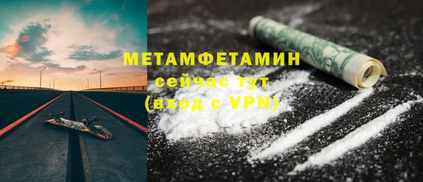 трава Сосновый Бор