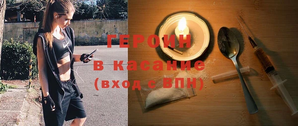 синтетический гашиш Сосновоборск