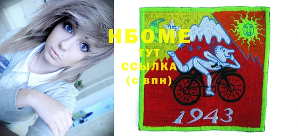трава Сосновый Бор