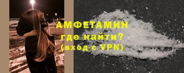 трава Сосновый Бор