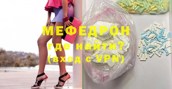 мет Сосновка