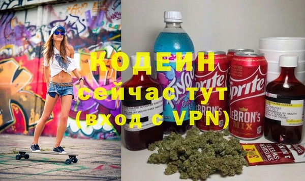 кокс Абинск