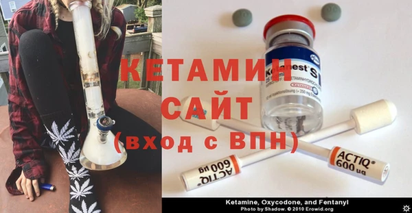 метадон Абдулино