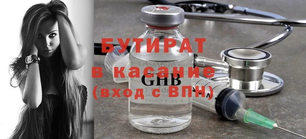 метадон Абдулино