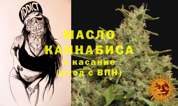 синтетический гашиш Сосновоборск