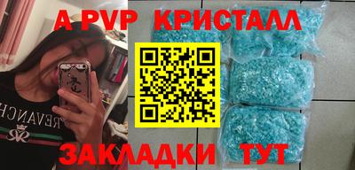 MESCALINE Волгодонск