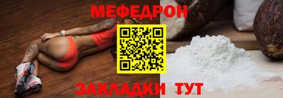 герыч Волжск