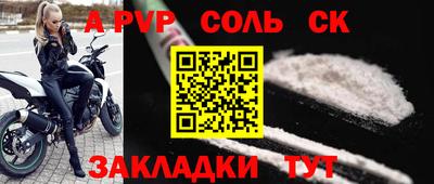 герыч Волжск