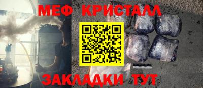MESCALINE Волгодонск