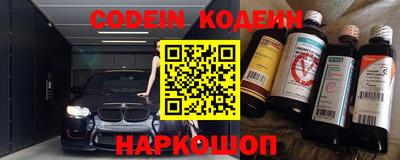 герыч Волжск