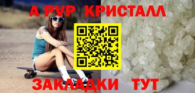 крисы Волжский