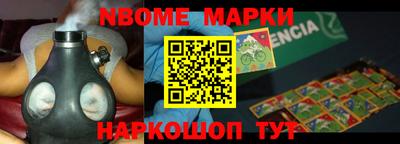 герыч Волжск
