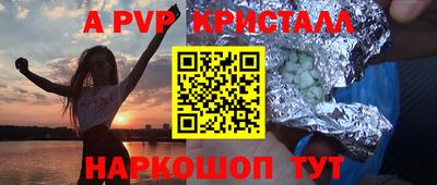 MESCALINE Волгодонск