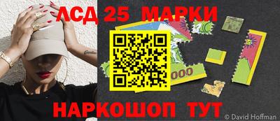 MESCALINE Волгодонск