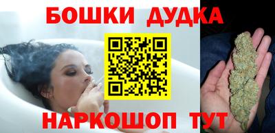 MESCALINE Волгодонск