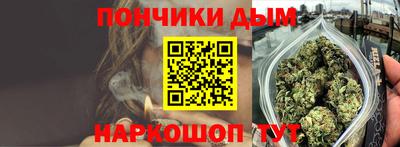 MESCALINE Волгодонск