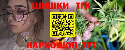 MESCALINE Волгодонск