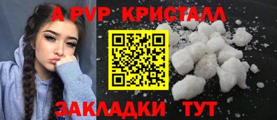 крисы Волжский