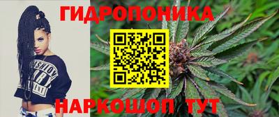 MESCALINE Волгодонск